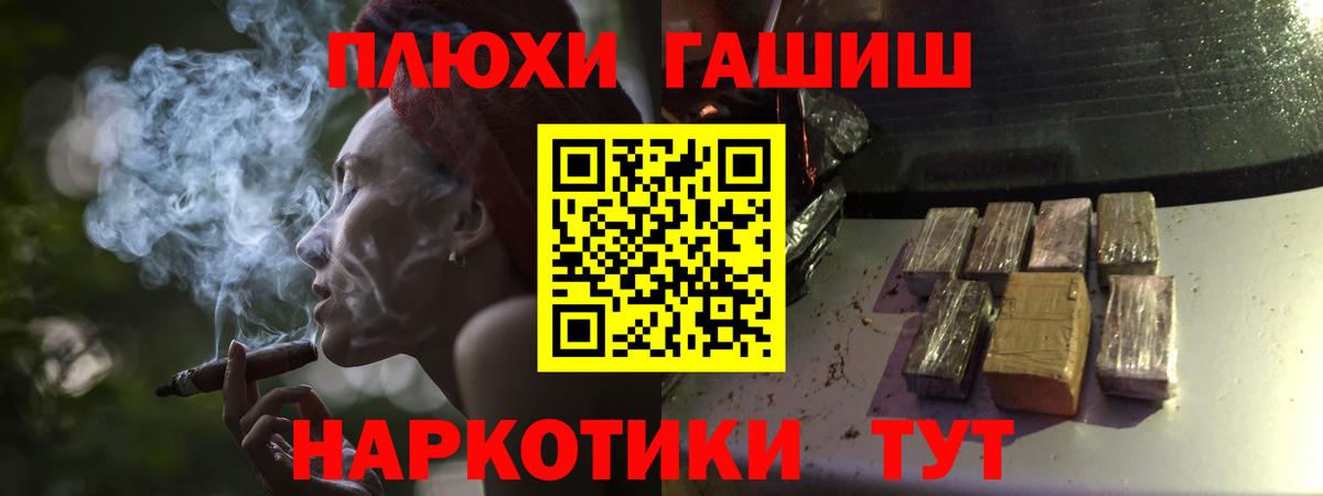 Кубинка  Гашиш хэш  Вход с VPN 