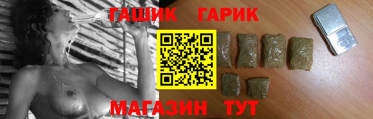 ГАШИШ AMNESIA HAZE Кубинка