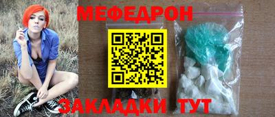 прущая мука Коммунар