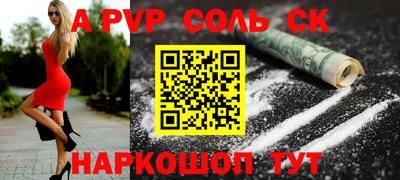 стаф Краснознаменск