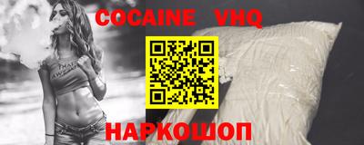 метамфетамин Комсомольск-на-Амуре
