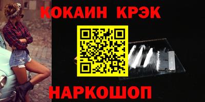 стаф Краснознаменск