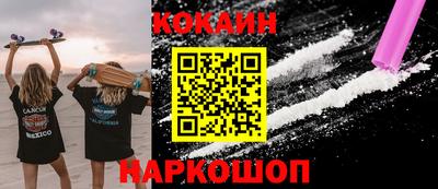 метамфетамин Комсомольск-на-Амуре