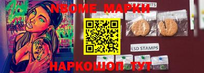 метамфетамин Комсомольск-на-Амуре