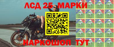 метамфетамин Комсомольск-на-Амуре
