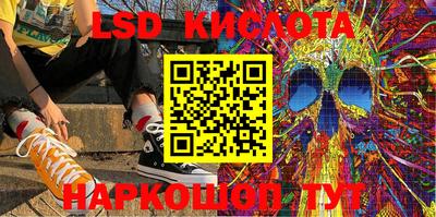 шишки Краснодар