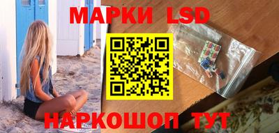 стаф Краснознаменск