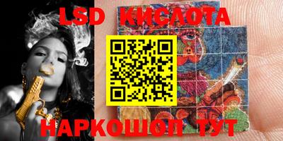 метамфетамин Комсомольск-на-Амуре
