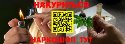 метамфетамин Комсомольск-на-Амуре