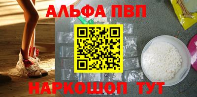 каннабис Краснокаменск