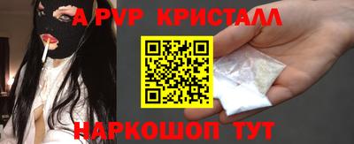 каннабис Краснокаменск
