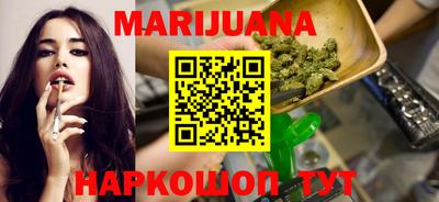 метамфетамин Комсомольск-на-Амуре