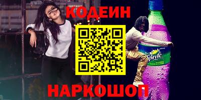 шишки Краснодар