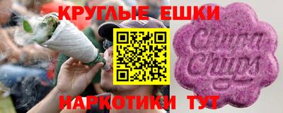 метамфетамин Комсомольск-на-Амуре