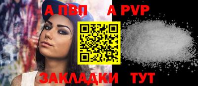 шишки Краснодар