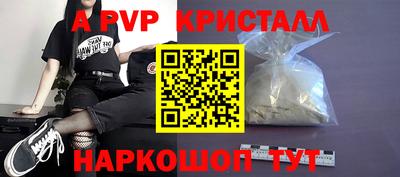 герыч Конаково
