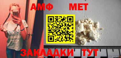 шишки Краснодар