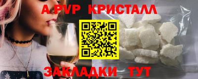 шишки Краснодар