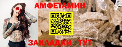 герыч Конаково