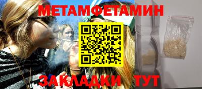герыч Конаково