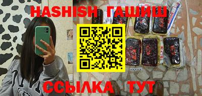 каннабис Краснокаменск