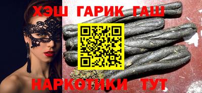 метамфетамин Комсомольск-на-Амуре