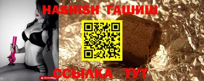 прущая мука Коммунар