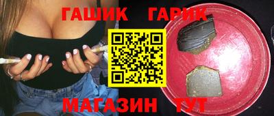 прущая мука Коммунар