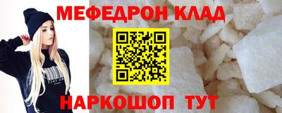 прущая мука Коммунар