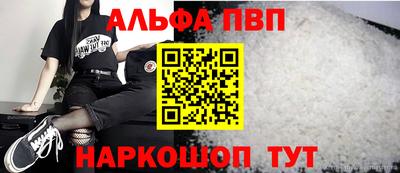 метамфетамин Комсомольск-на-Амуре