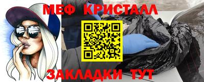метамфетамин Комсомольск-на-Амуре