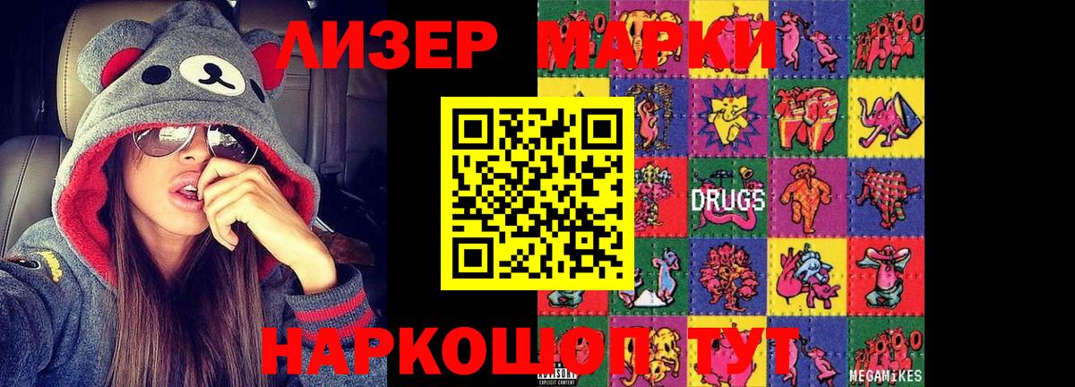LSD-25 экстази ecstasy Кубинка