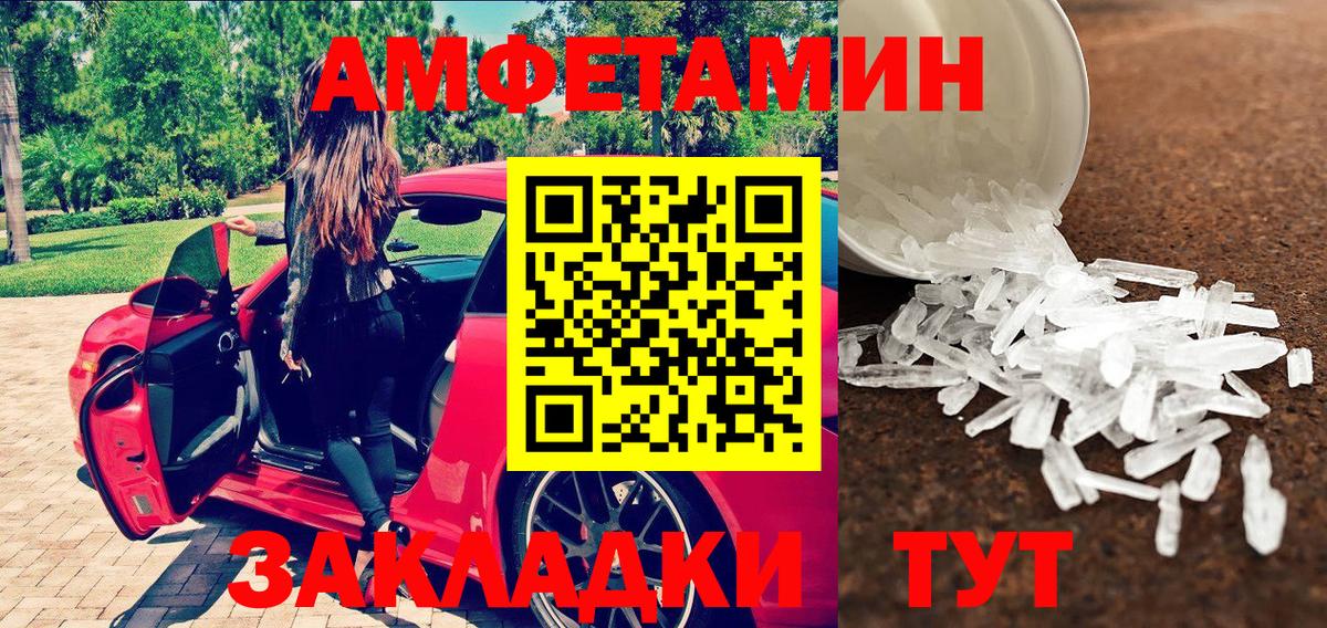 Метамфетамин пудра Кубинка