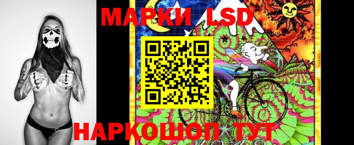 Марки 25I-NBOMe 1,8мг Кубинка