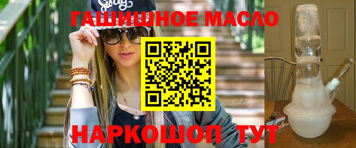 Кубинка  ТГК вейп  Вход с VPN 