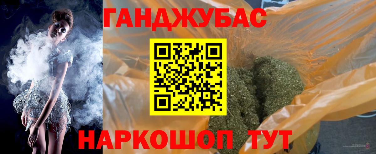 Кубинка  Марихуана MAZAR  Бошки марихуана планчик  Бошки марихуана LSD WEED  Бошки марихуана LSD WEED  Вход с VPN 