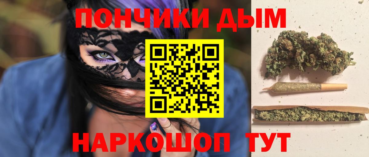 Канабис LSD WEED Кубинка